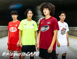 playwithCAPO